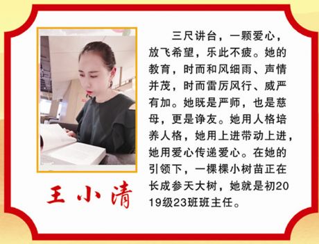 ��С�塪2019-2020������������- by:nzcms