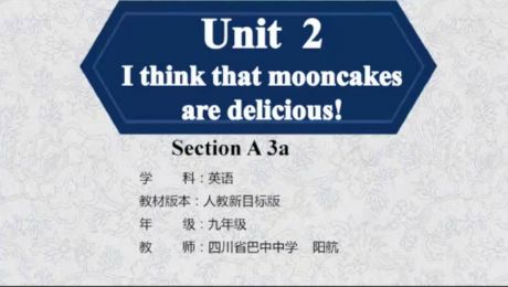 I think that mooncakes are delicious!―九年级英语（阳航）- by:nzcms