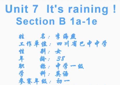 Unit7 It's raining sectionB 1a-1e꼶Ӣ()- by:nzcms