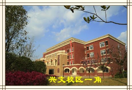 Уһ