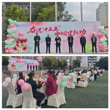 �����崺��  ����ӳ���� ����������ѧ������ף��116�������ˡ����ʸ�Ů�ڻ